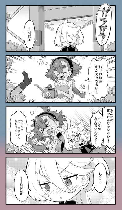 水星の魔女まんがまとめです。(3/8)
#水星の魔女 #G_Witch 