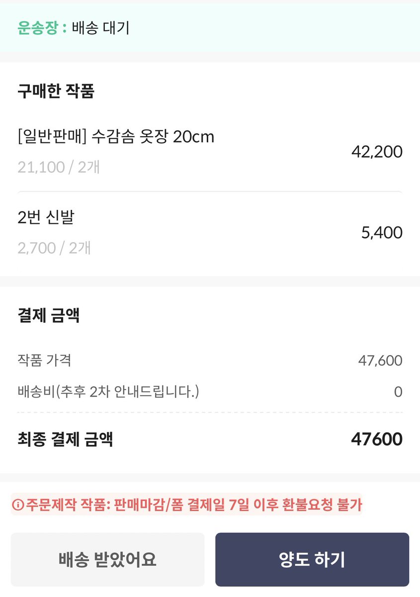 PZAZA0's tweet photo. ‼️Npd님 림버스 컴퍼니 수감자 옷장 2벌+2번 신발 2개
폼양도합니다 폰디 계정 있으셔야해요
가격 내려서 45,000 https://t.co/kQfbQRK9pZ