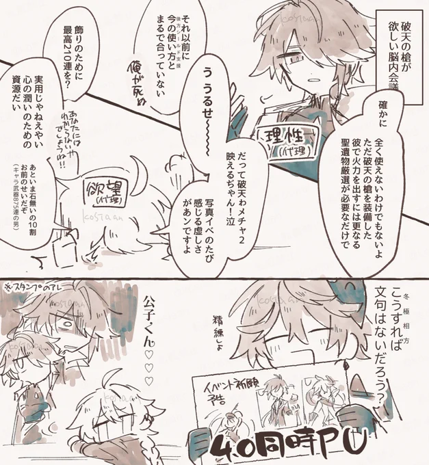 絵日記