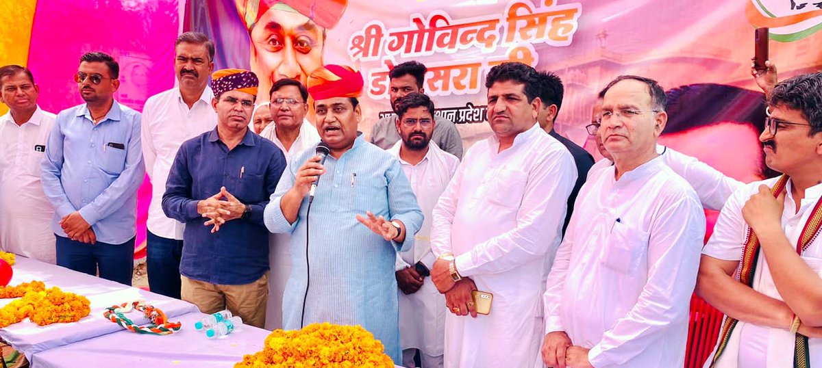 Humara Bikaner News (@humarabikaner) on Twitter photo 
