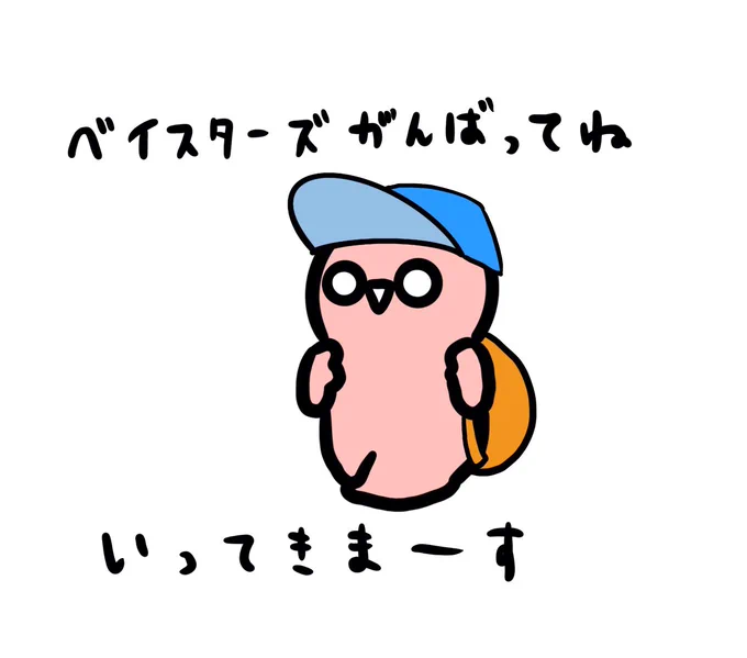 チビさん、しばらくお泊まりです。 コチビさんぎゃん泣き。