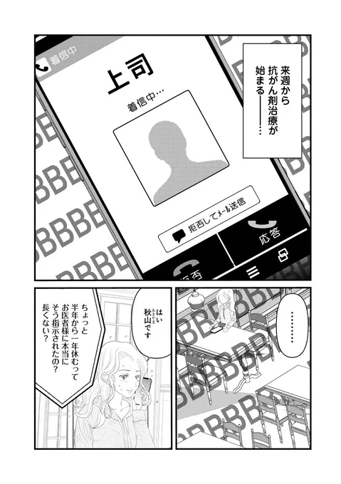 あるある…😭と思われた方〜 ('•౪•`)🤚  #漫画が読めるハッシュタグ #おはおや