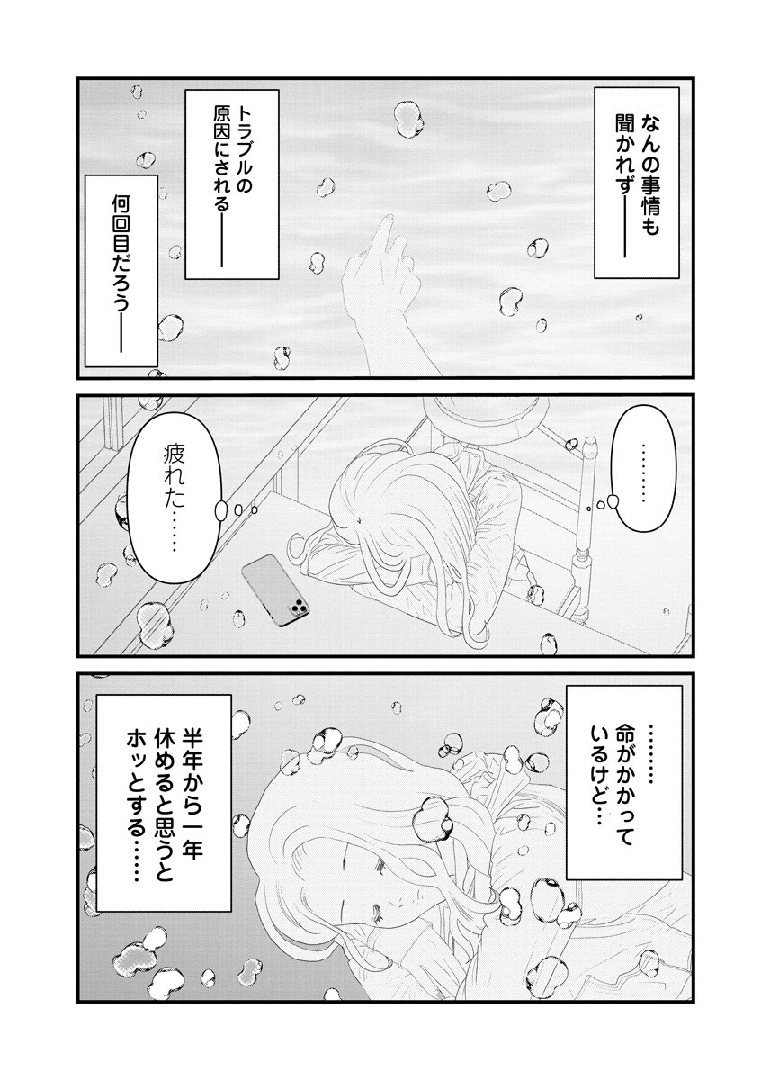 あるある…😭と思われた方〜 ('•౪•`)🤚  #漫画が読めるハッシュタグ #おはおや