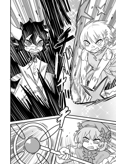 女装クエスト94話 3/4 創作漫画