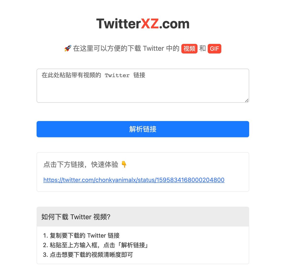 0xluffy_eth's tweet photo. 最好用的推特视频下载工具😎

无需注册、无需付费、没有限制

👉 https://t.co/QYJdJBZcWk https://t.co/cNfmKWhjTt