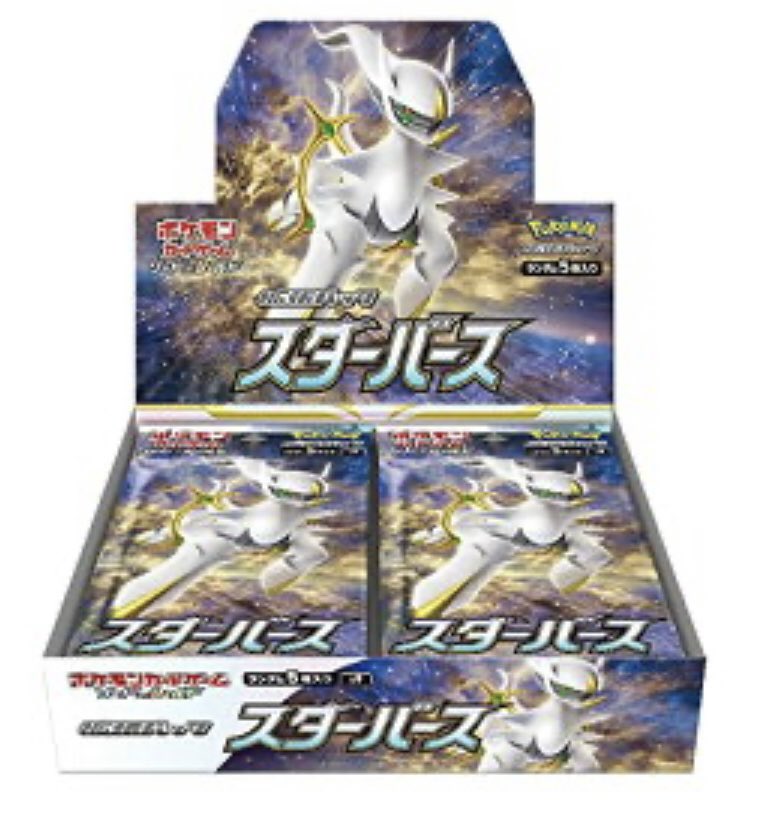 battle_origin1's tweet photo. もうすぐフォロワー6500人✨
6500人突破しましたら日頃の感謝を込めてフォロワー様にプレゼント企画致します🎉

スターバースとロストアビスを各1名様にプレゼント予定です🎁

6500人突破後に応募方法等詳細はツイート致します！

新規フォロワー様お待ちしております😌 https://t.co/z9Hmoeb0DU