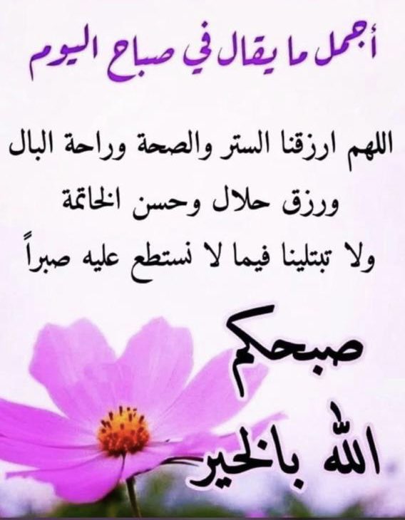 أبو الشوق (@future_riyadh) on Twitter photo 