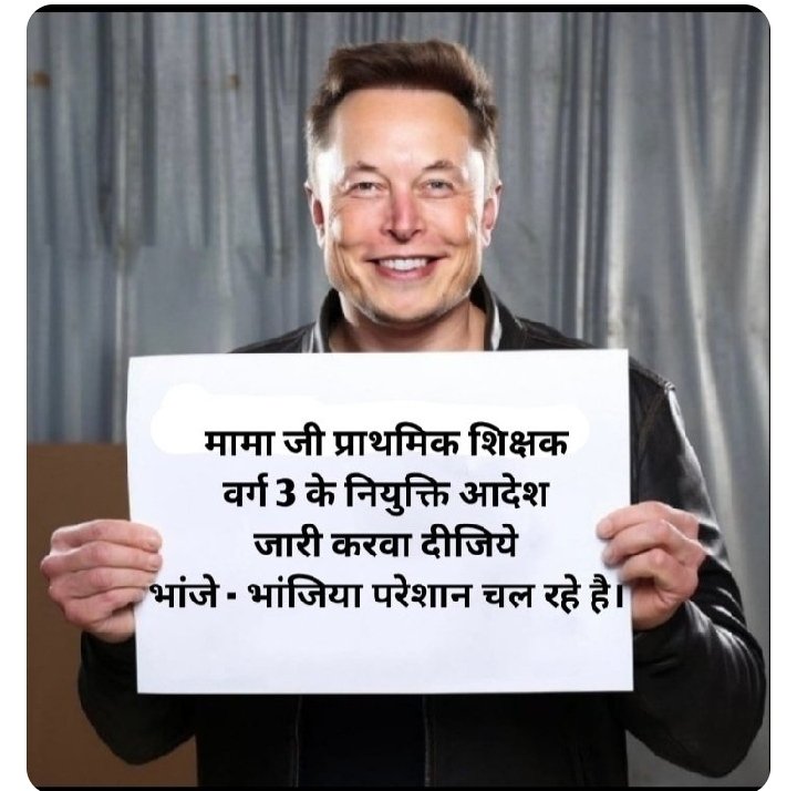 #वर्ग3_नियुक्ति_पत्र_दो 
मामाजी हमारी विनती सुन लीजिए जल्द से जल्द नियुक्ति  पत्र जारी करवाने की कृपा करे।
<a href="/schooledump/">School Education Department, MP</a>
<a href="/ChouhanShivraj/">Shivraj Singh Chouhan</a>
<a href="/MPTakOfficial/">MP Tak</a>
<a href="/Indersinghsjp/">इन्दरसिंह परमार</a>
<a href="/JansamparkMP/">Jansampark MP</a> 
<a href="/BJP4MP/">BJP Madhya Pradesh</a>