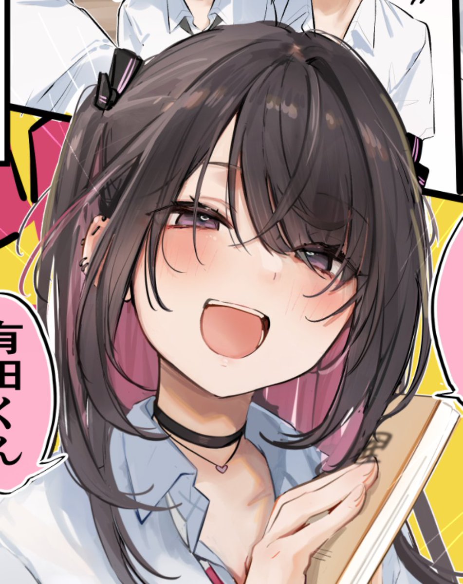 アップにするとめちゃ可愛い👿 