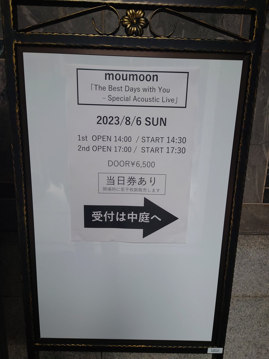 t_bx20's tweet photo. 今日はこちらでmoumoon「The Best Days with You – Special Acoustic Live」参戦♫ https://t.co/uGN9yLZaCh