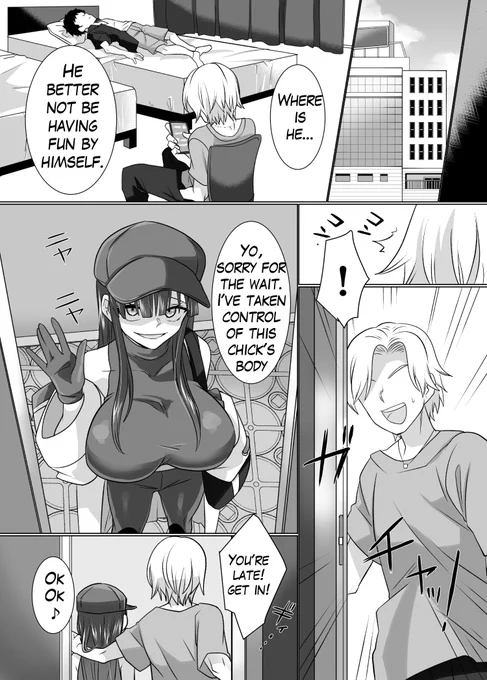 「コミケで憑依!ブル●カドスケベコスプレイヤーを乗っ取りテイクアウト」のサンプルです
英語版(2/2) 
