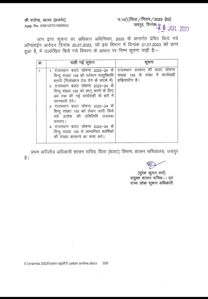 माननीय मुख्यमंत्री महोदय के बजट घोषणा के बिंदु संख्या 155 में एसीपी के स्थान पर पदोन्नति पद का वेतनमान देने के आदेश जारी करें।
#सलेक्शनग्रेड1992_लागू_करें
<a href="/RahulGandhi/">Rahul Gandhi</a>
<a href="/RajCMO/">CMO Rajasthan</a>
<a href="/ashokgehlot51/">Ashok Gehlot</a> 
<a href="/GovindDotasra/">Govind Singh Dotasra</a> 
<a href="/1stIndiaNews/">First India News</a> 
<a href="/zeerajasthan_/">ZEE Rajasthan</a>
<a href="/RamlaljatINC/">Ramlal Jat</a>