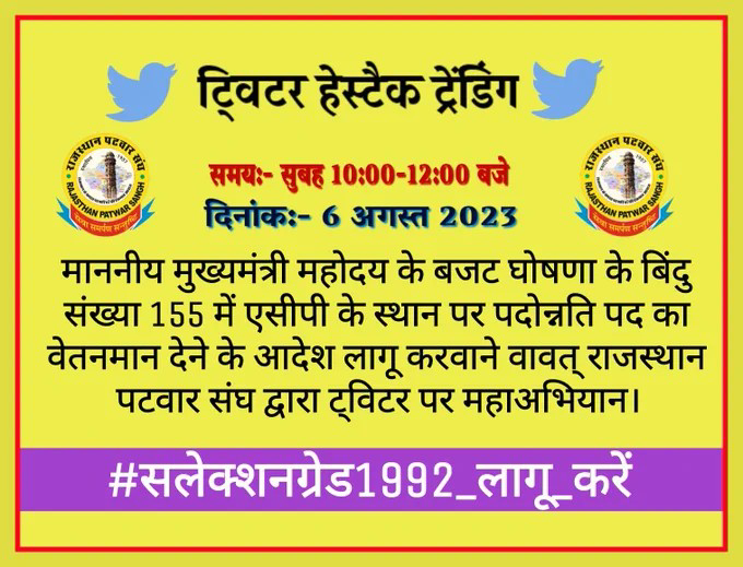 #सिलेक्शनग्रेड1992_लागू _करें
# सिलेक्शनग्रेड1992_लागू _करें
# सिलेक्शनग्रेड1992_लागू _करें
# सिलेक्शनग्रेड1992_लागू _करें
# सिलेक्शनग्रेड1992_लागू _करें
# सिलेक्शनग्रेड1992_लागू _करें
# सिलेक्शनग्रेड1992_लागू _करें