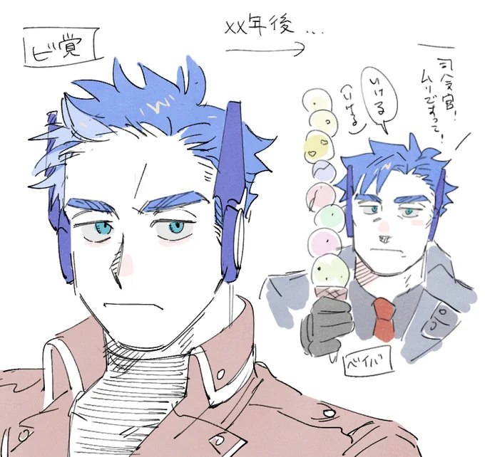 擬司令官 ビ覚との見た目の差的なの描きたかっただけ 若いんだ～ 