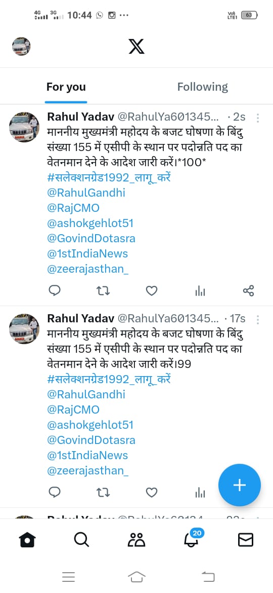 बजट घोषणा के बिंदु क्रमांक 155 को शीघ्र ही लागू करें सरकार 🙏🙏
#सलेक्शनग्रेड1992_लागू_करें
#सलेक्शनग्रेड1992_लागू_करें
<a href="/zeerajasthan_/">ZEE Rajasthan</a>
<a href="/aajtak/">AajTak</a> <a href="/ajayhnd/">Ajay Kumar Sharma</a> <a href="/GovindDotasra/">Govind Singh Dotasra</a>
<a href="/ashokgehlot51/">Ashok Gehlot</a>
<a href="/RajCMO/">CMO Rajasthan</a> <a href="/Rajendra4BJP/">Rajendra Rathore</a> <a href="/rpbreakingnews/">Rajasthan Patrika</a> <a href="/DainikBhaskar/">Dainik Bhaskar</a> 81
