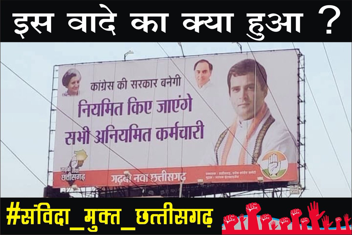 <a href="/TS_SinghDeo/">T S Singhdeo</a> <a href="/tamradhwajsahu0/">Tamradhwaj Sahu</a>
