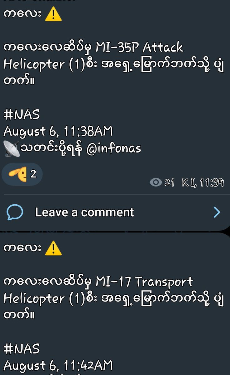 zawmoethant71's tweet photo. One #MI_35 attack Heli from #KaLay airforce base has takes off to Northeastern part of base at 11:38 am.
One #MI_17 transport Heli from #KaLay airforce base has takes off to Northeastern part too at 11:42 am.
#2023Aug6Coup
#WhatsHappeningInMyanmar https://t.co/Qlyv33sXNZ