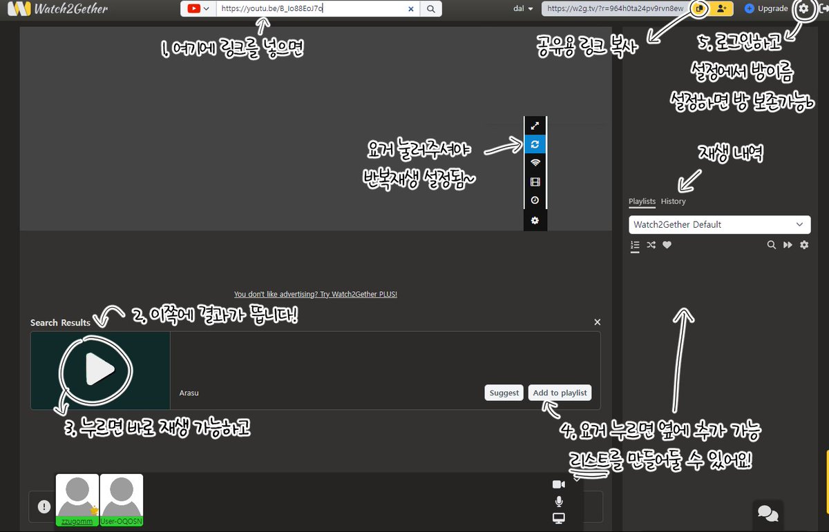 엇 세션가려는데 유툽 정책 바뀌어서 주박이 안된다구 하셔서 슥삭 만든 워치투게더 가이드

w2g.tv 저는 세션 외부링크 bgm쓸땐 요 사이트 쓴답니다.