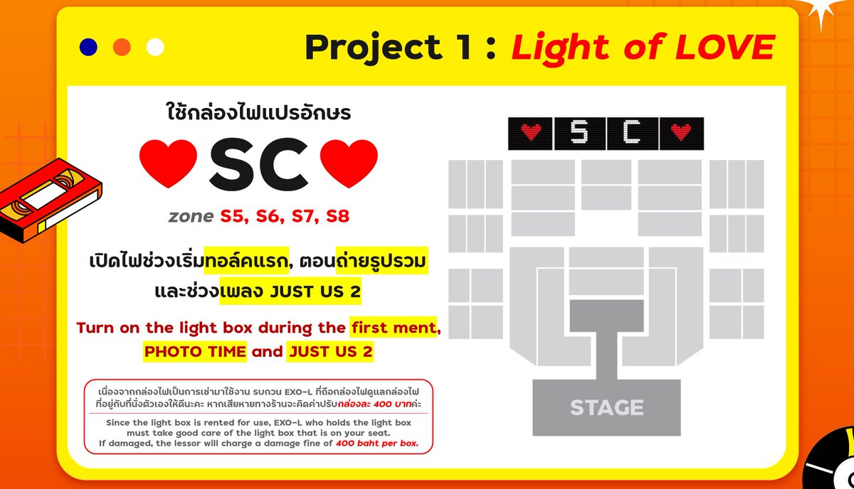 EXOBeagleLineTH's tweet photo. 📢 เอลี่ที่นั่งโซน S5, S6, S7, S8 รบกวนปิดเอลี่บงตอนเปิดกล่องไฟ โปรเจกต์ “Light of LOVE” ด้วยนะคะ‼️‼️

กล่องไฟจะเปิด 3 ช่วง
• ทอล์คแรก (หลัง What a Life จบ)
• ถ่ายรูปรวม
• Just us 2 

#EXOSCFanconProject_BKK #EXOSC_BackToBackinBKK https://t.co/TU798pecNf