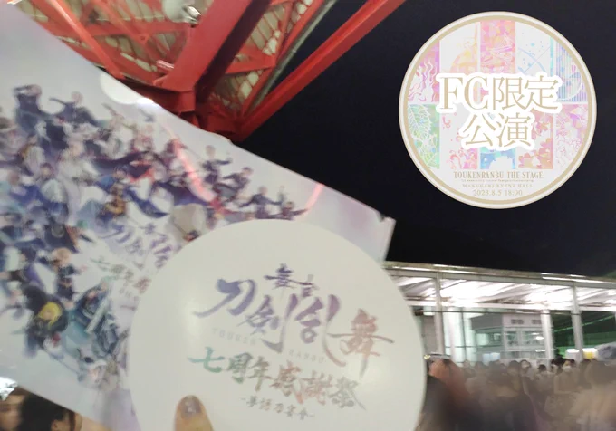 ホテルニューオータニ幕張に展示されていたパネルと頂いたむっちゃんの素敵なドリンクのお写真と、公演後の記念撮影! 