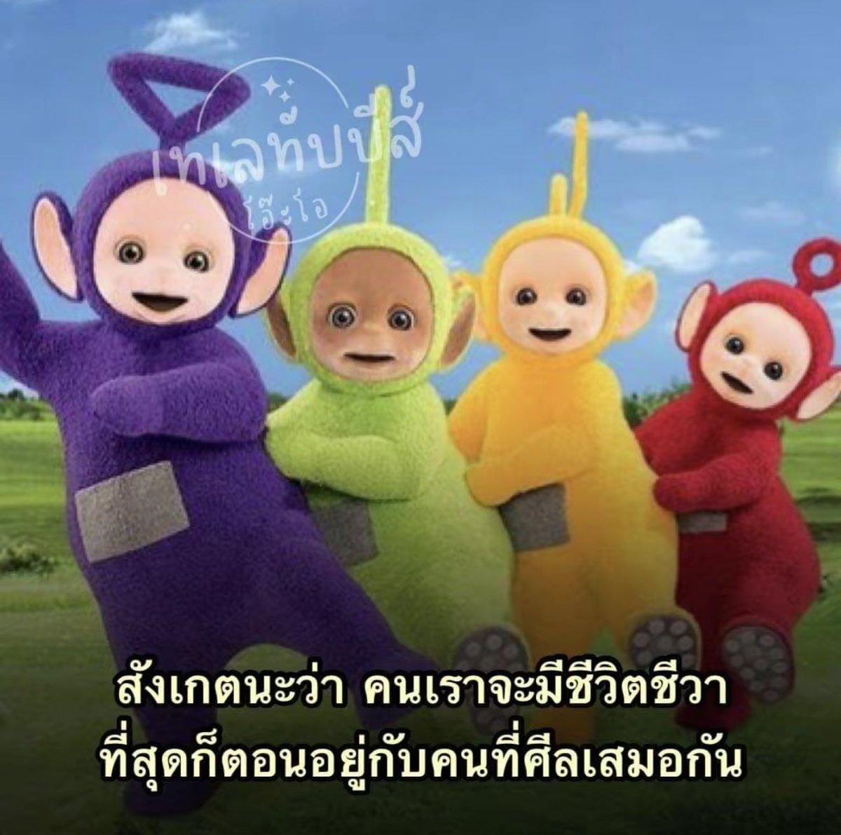 psmark1821's tweet photo. อีเหี้ย โคตรจริงเลยมึง อยู่กับเพื่อนสนิทคือที่สุด5555555555555555555555555555555555 https://t.co/QeQAEqkuFS