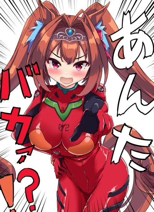 ダスカ・ラングレー #ウマ娘