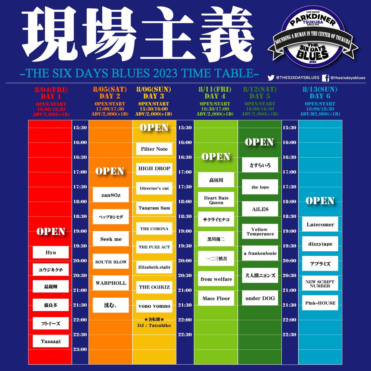 UK_VONO1990's tweet photo. THE SIX DAYS BLUES DAY3

後半戦、絶賛ツアー中のTHE FUZZ ACTです！

どエグいバンドの一体感、そして歌のパワー！

盛り上がって参りました！

#thesixdaysblues https://t.co/N9UMD27py0