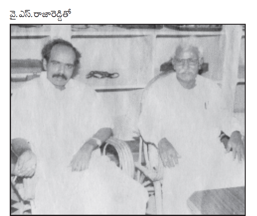 eclector1419857's tweet photo. ➼రాజారెడ్డి స్వయంగా పరిటాల రవి ఇంటికెళ్లి కలిసాడు
➼JC దివాకర్ రెడ్డిని దెబ్బతీయడానికి
➼దీంతో పరిటాలపై #Factionist ముద్ర ఇంకా గట్టిగా పడింది
➼వెంకటనర్సయ్యని చంపించాక అతని బంధువులు కాల్పులు జరిపితే SECURITY అడ్డంపెట్టుకుని బతికాడు ysr గాడు..ఏం బుల్లెట్స్ తీసుకుని చచ్చిపోలేదేం? https://t.co/561iuCXUyE
