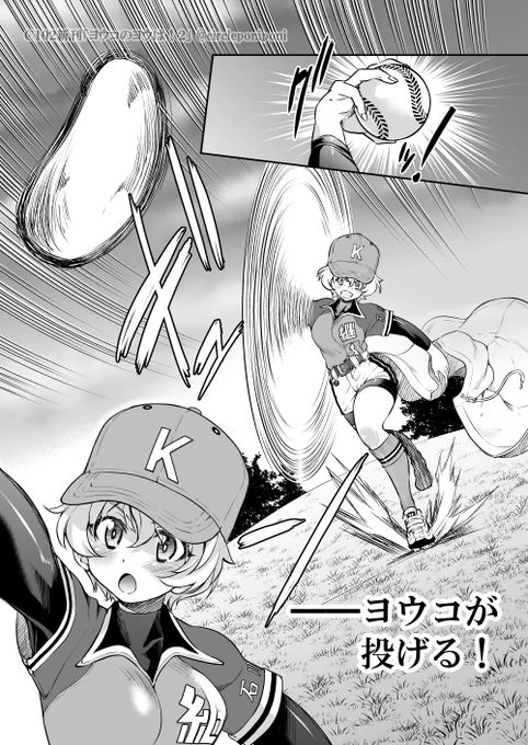 その3 