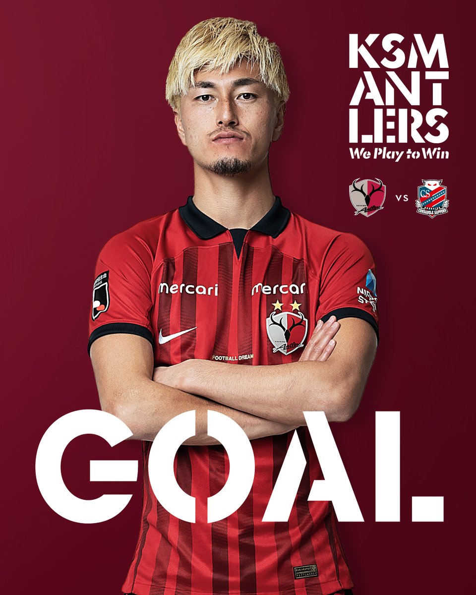 8/6 札幌戦】#antlers #kashima #鹿島アントラーズ 鹿島、追加点！ 65