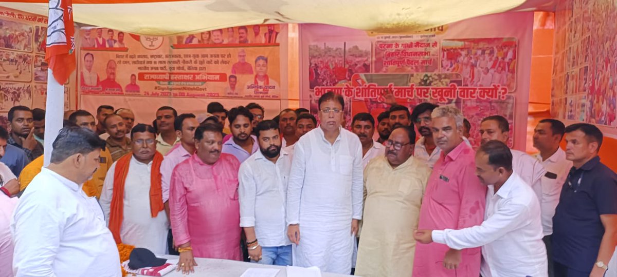 sanjayjaiswalMP's tweet photo. बिहार की जनता महागठबंधन सरकार के खिलाफ आक्रोश में है। इसके खिलाफ प्रदेश भर में हस्ताक्षर अभियान चल रहा है।
आज नौतन में युवा मोर्चा द्वारा #SignAgainstNitishGovt अभियान के तहत आयोजित कार्यक्रम कार्यक्रम में हस्ताक्षर कर विरोध दर्ज कराया। https://t.co/YyaYxTKN28