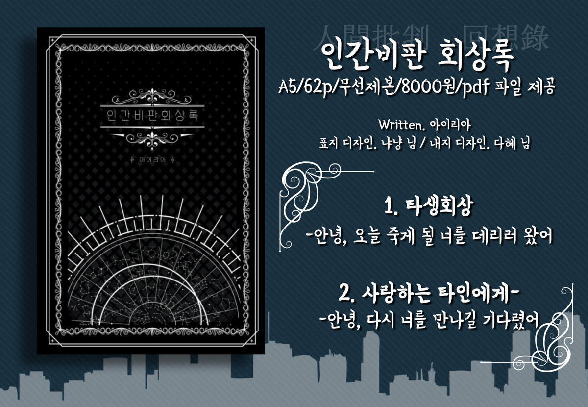 아이리아 시날배포계 tweet media