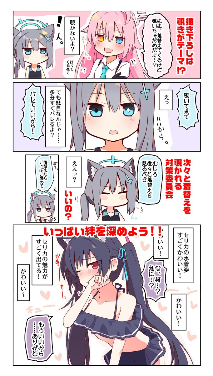 本作りましたー!どりゃーーーーー! なんか変な漫画描きました!!よろしくお願いします!