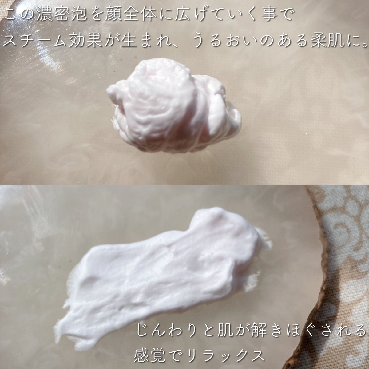 mochicco11's tweet photo. 【ドモホルンリンクル 泡の柔肌パック】
濃密泡のスチーム効果が肌の水分を引き出してうるおいの柔肌に。
仕事でクタクタな日も🛀に浸かりながらケアできるのでとーってもありがたい。使用後はきめが整ったもっちり肌になれます。

 #ガチモニター_ドモホルンリンクル https://t.co/kPgo19j5IW