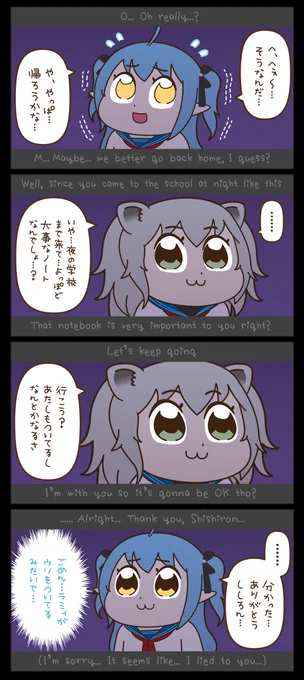 【ホロ春 SP👻その12】  #ししらーと #LamyArt #ホロ春SP