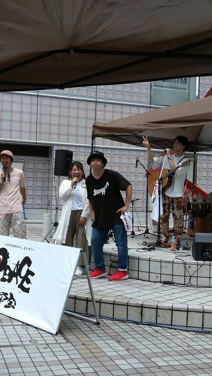 Fxh8FIU0DFEEmuR's tweet photo. peace 音学会
アリスガーデン
Hello bremen
バリAじゃんラジオで聴いてから気になっていて、やっと生で聴くことができました。
軽やかで風のような演奏と歌声に、しばし暑さを忘れました。
#Hellobremen https://t.co/MtkUCwVvaO