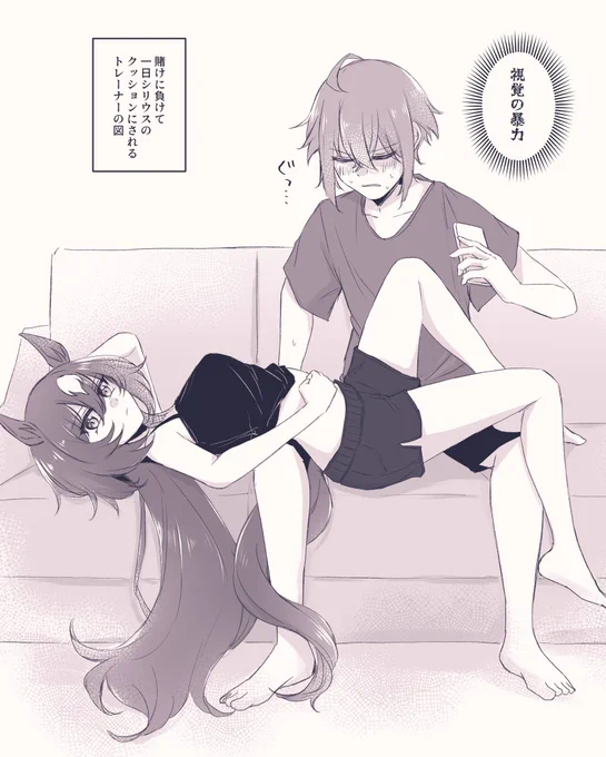 多分同棲してる距離感のトレシリ