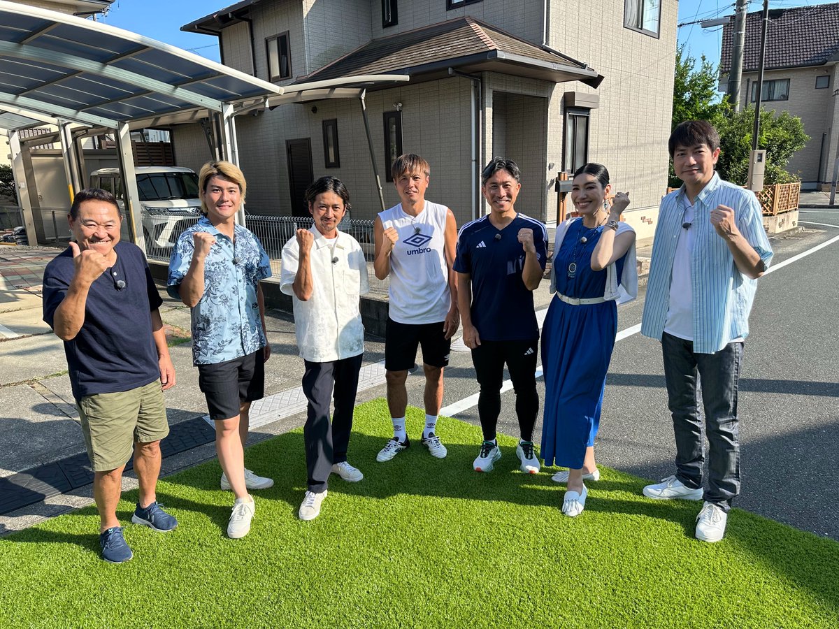 #ウルトラマンDASH「サッカーチャレンジ」#遠藤保仁 #ジュビロ磐田 #国分太一 #森本慎太郎 #アンミカ #羽鳥慎一 #前園真聖 #松木安太郎