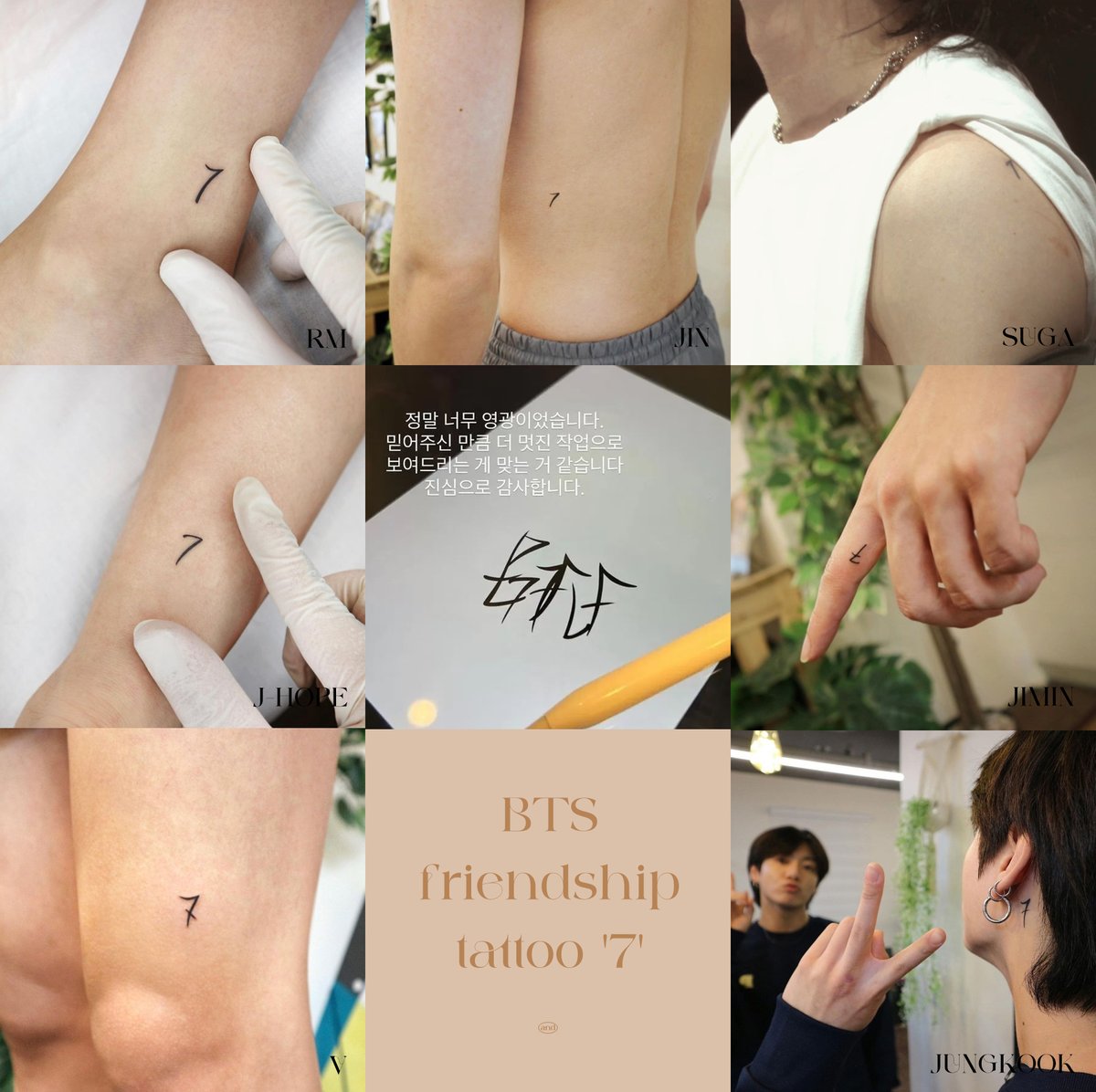 안달 tweet media