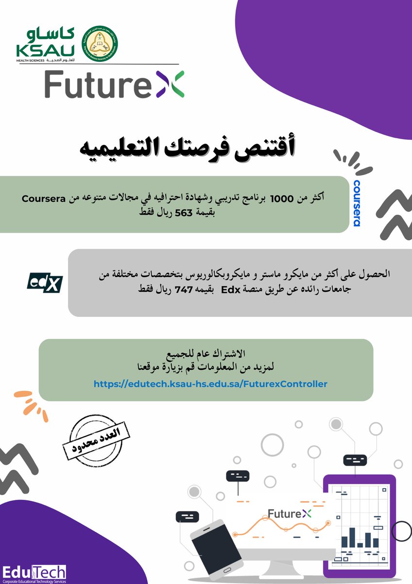 الإدارة العامة لخدمات التقنيات التعليمية tweet media