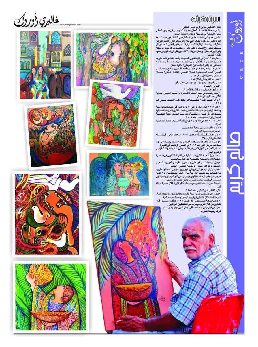 Salihkareem (@alhlfysalh) on Twitter photo 