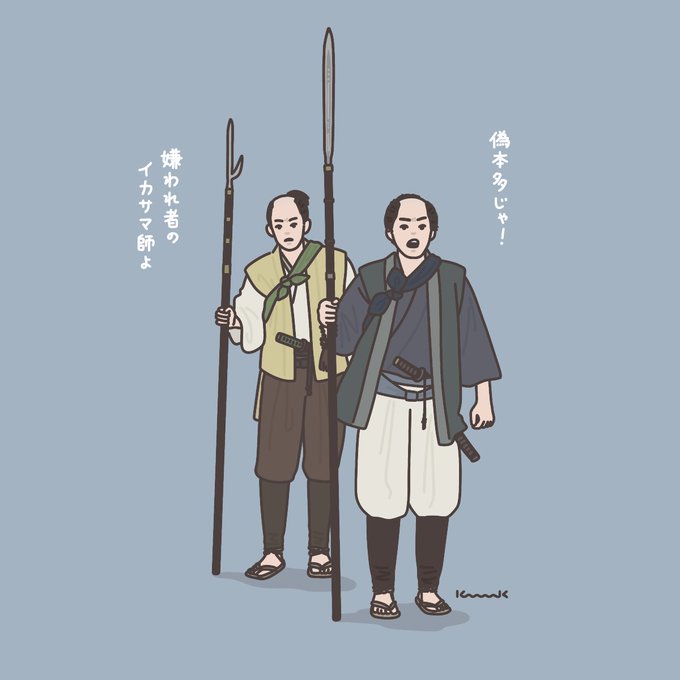 「何かを持っている 薙刀」のTwitter画像/イラスト(新着)