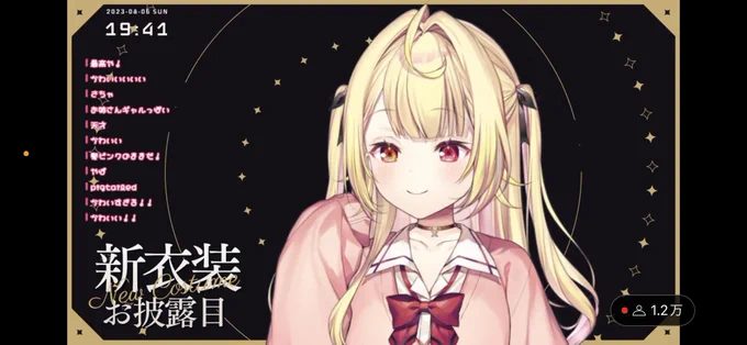 泣いてる 