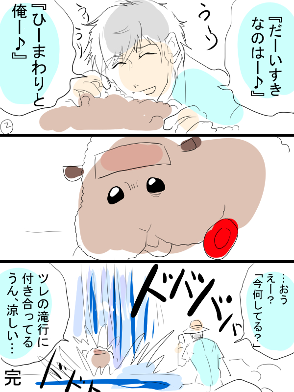 モルカー漫画描きました。自分は睡眠不足の時が一番情緒不安定です。多分。