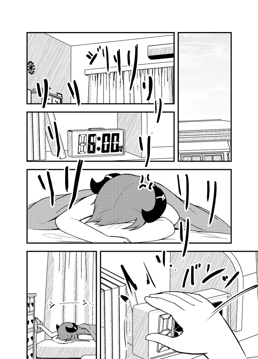 描きおろしの冒頭サンプル(です) 