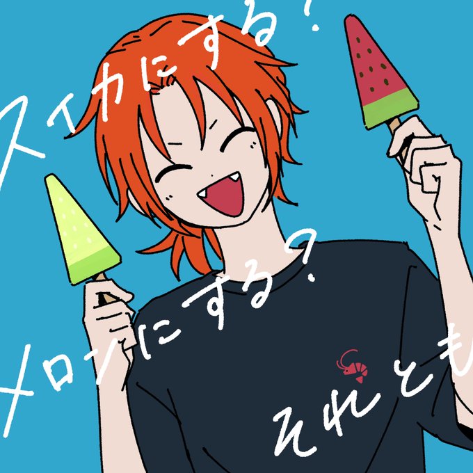 「popsicle」 illustration images(Latest｜RT&Fav:50)｜5pages