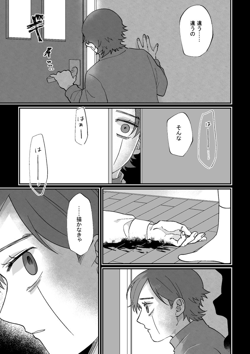 (10/13)