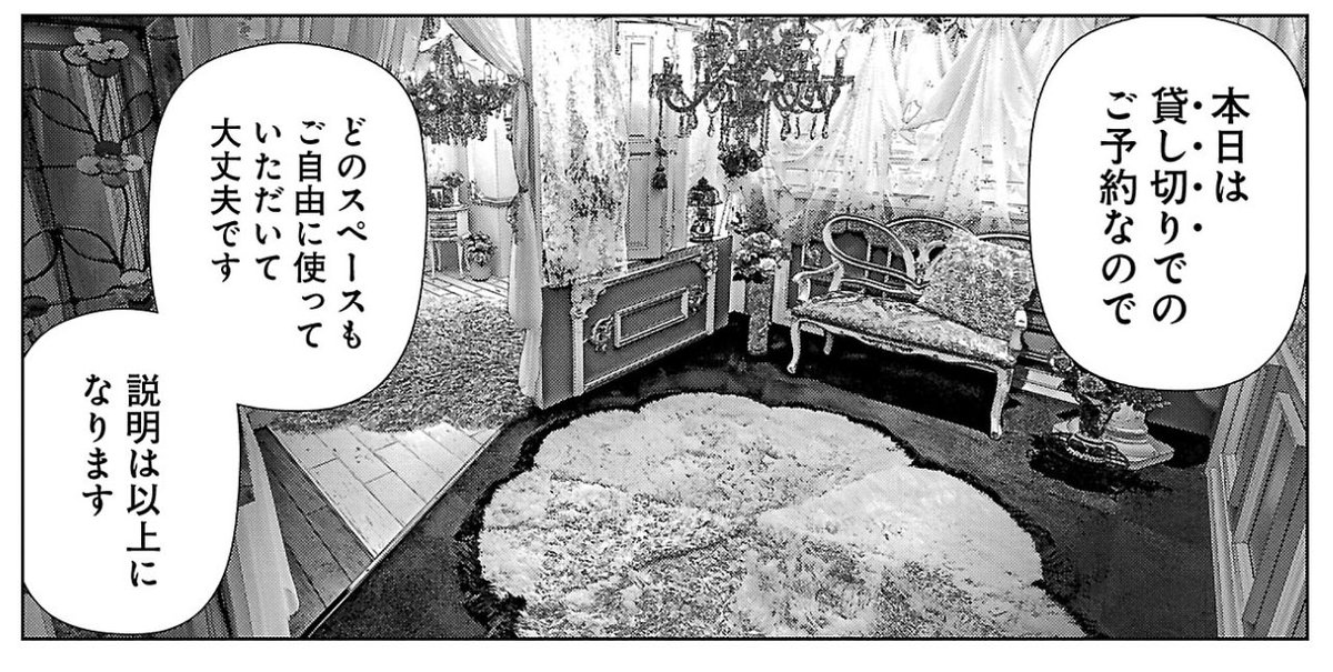 『#コスは淫らな仮面』11話では、
横浜のスタジオビオラさん@VioLa_St_yok を、
物語の舞台として使用させていただきました🥳🙏
超綺麗で世界観が確立されてる素敵なスタジオだったので、『この背景のスタジオどこ?』って気になった方は是非利用してみてね!
※動画利用禁止ですが特別許可取得済み