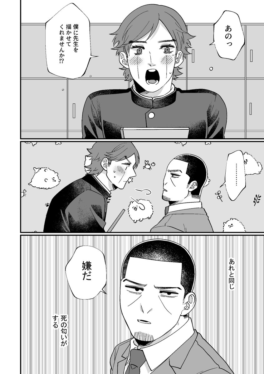 (4/13)