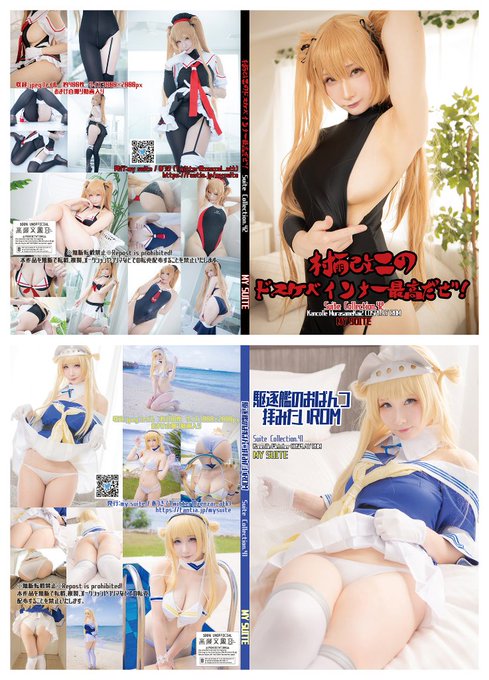 Twitterのコスプレ画像30